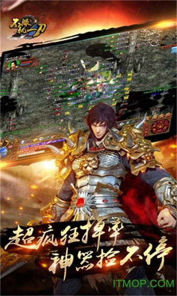 不服就一刀游戏