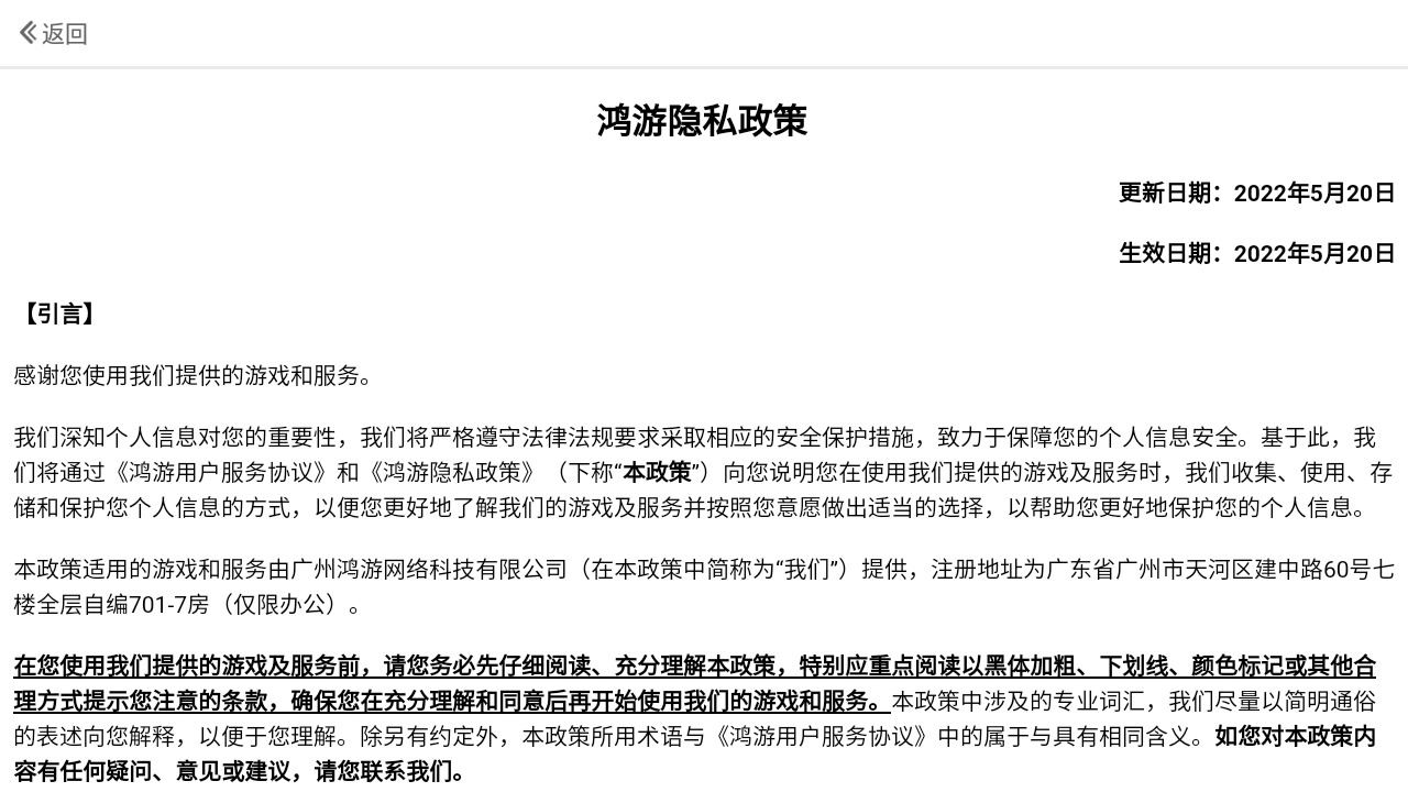 元神逍遥传游戏官方版(2)