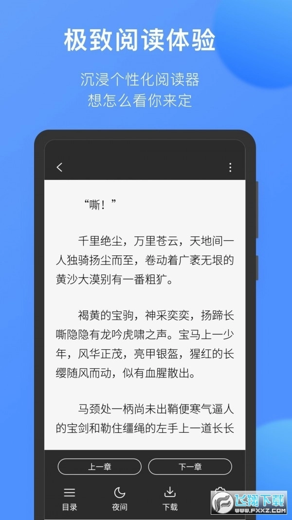 坏坏猫小说原版图3