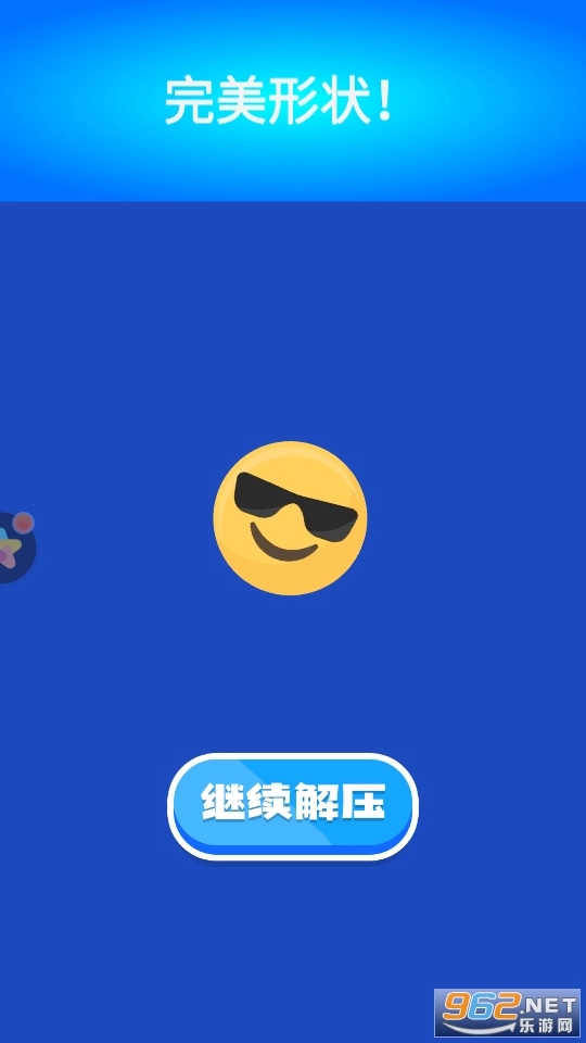 休闲减压神器游戏