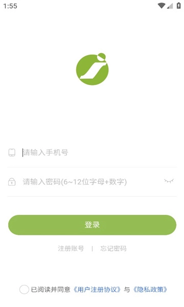 开丽恩同城服务端官方最新版-图2