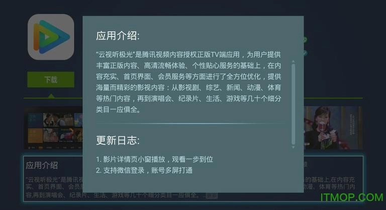 奇珀市场apk免费版图3