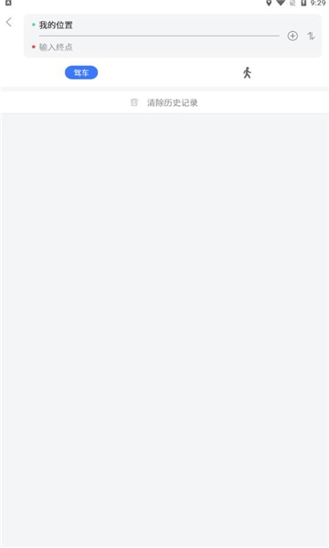 智鸢导航软件图1