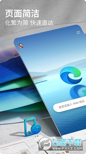 EdgeCanary微软浏览器金丝雀版图3