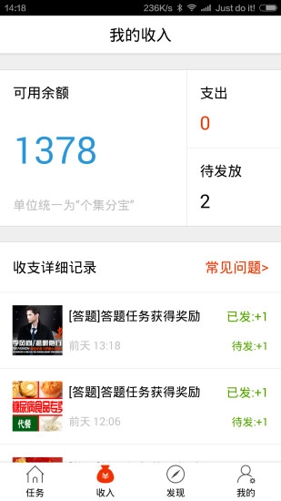 一淘麻吉宝手机最新版图2