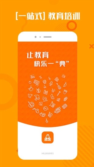 趣乐典最新版图1