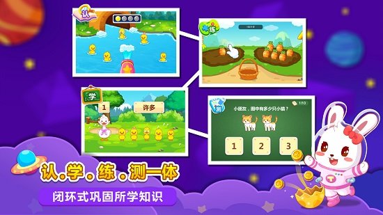 兔小：贝数学图1
