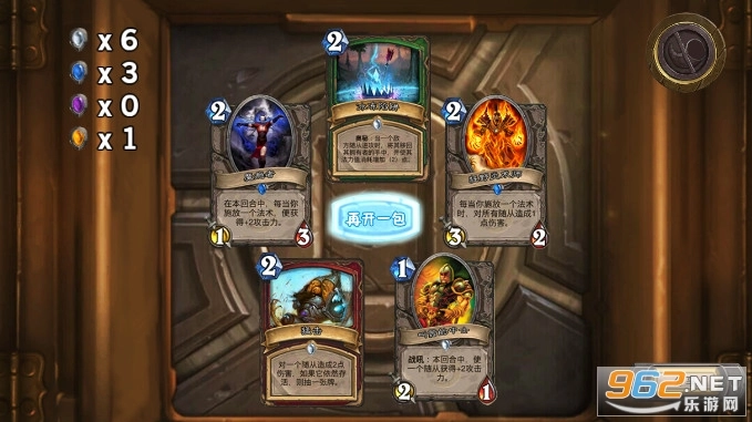 炉石开包模拟HD游戏图4