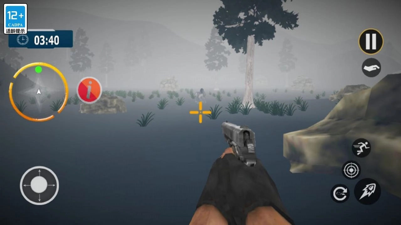 大脚怪狩猎手机免费版(1)