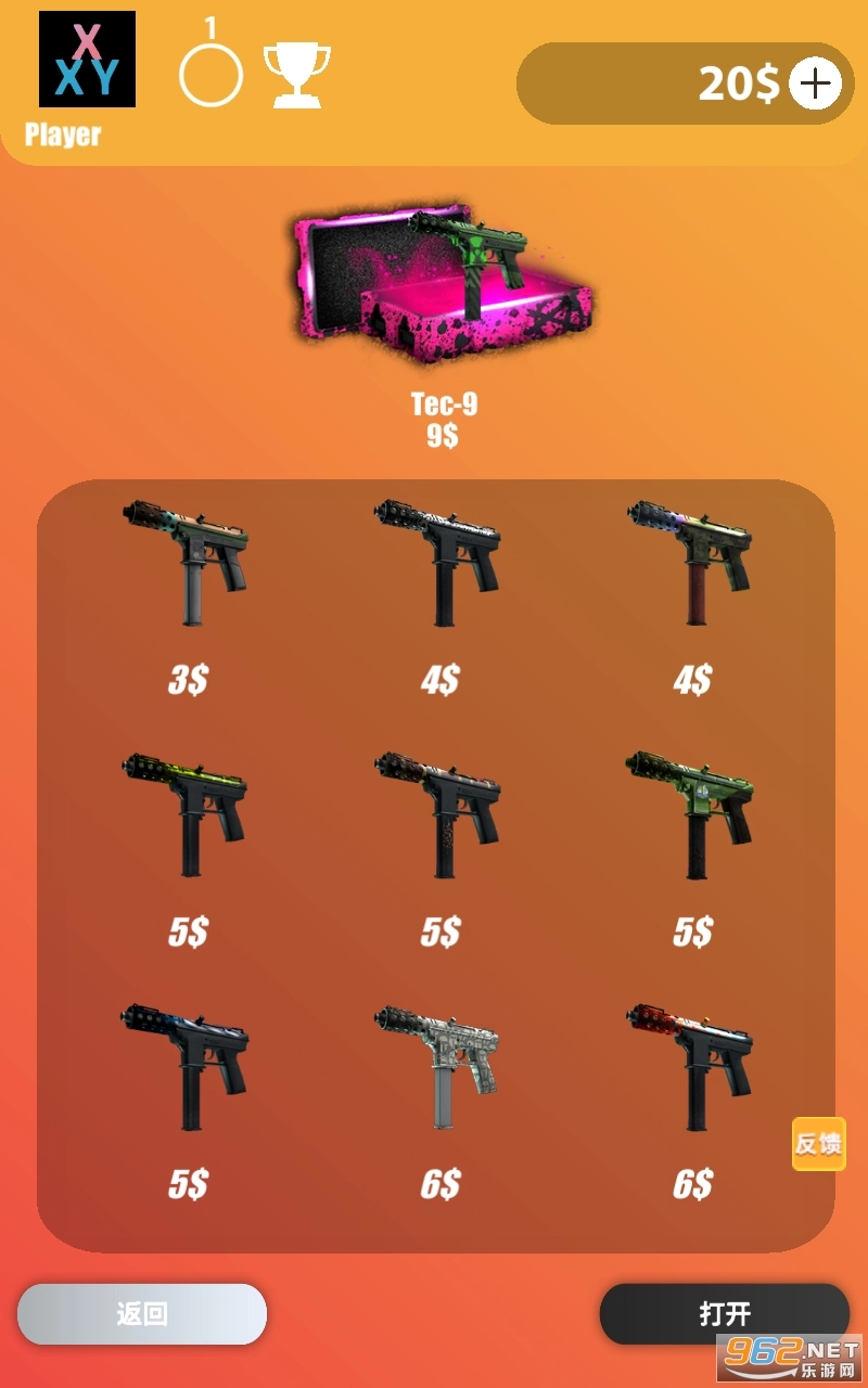 这个开箱你满意吗游戏图4