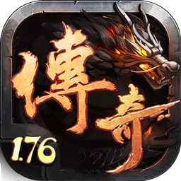 圣战传奇手游免费版