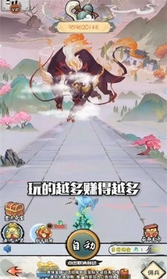 阴阳冕图2