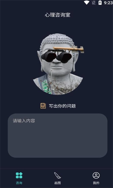 妙想AI