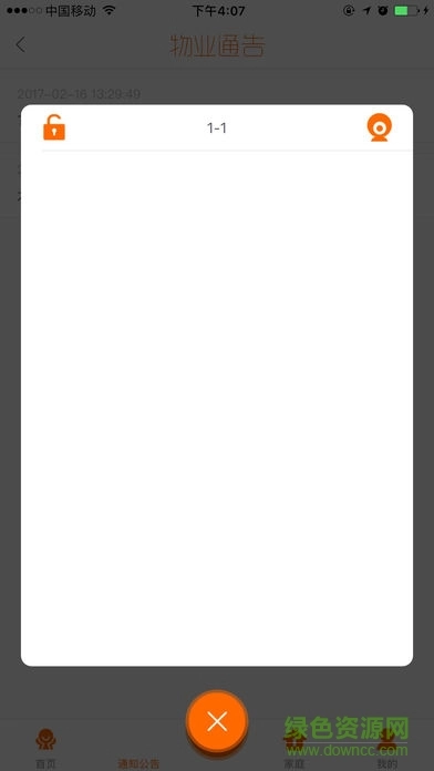 云生活图2
