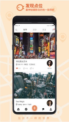 千途官方版图1