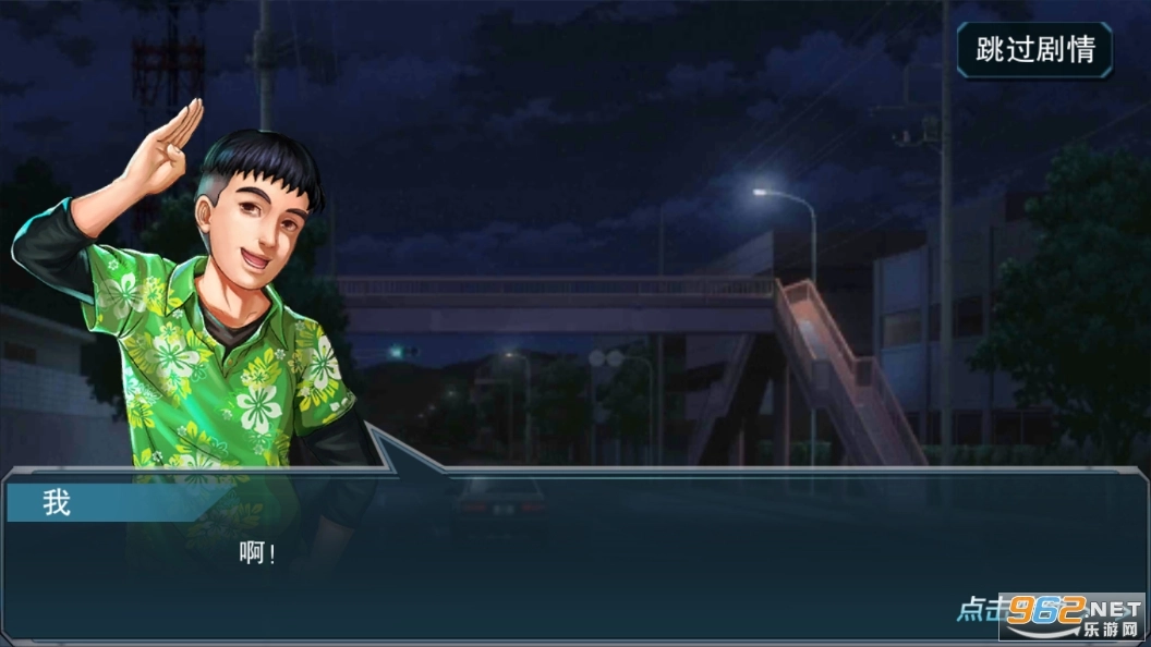 一起来漂移内购版图6