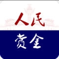 人民赏金安卓直装版