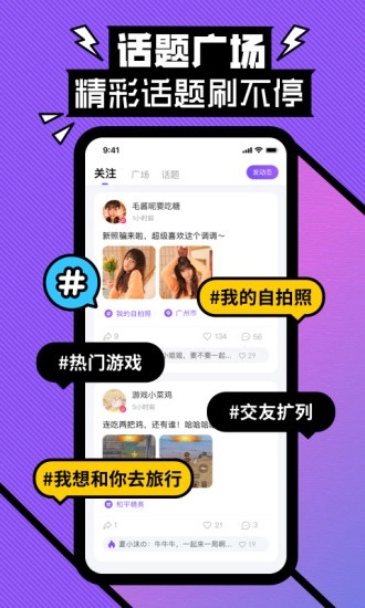 密玩游戏图1