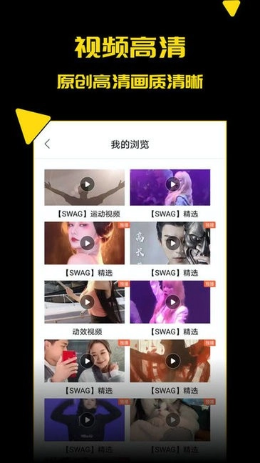 探花视频免费播放