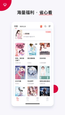 抢先阅读图1