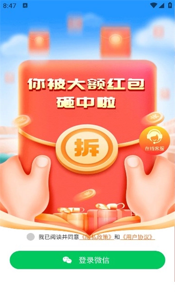 銮金短视频免费原版2