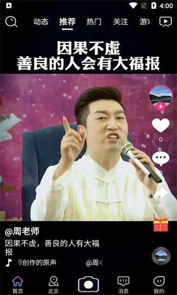 易播小兔
