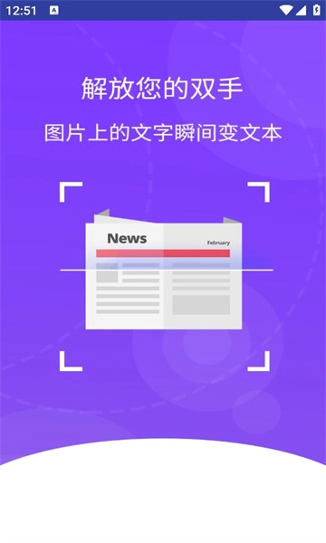 旅齐翻译通用版图3