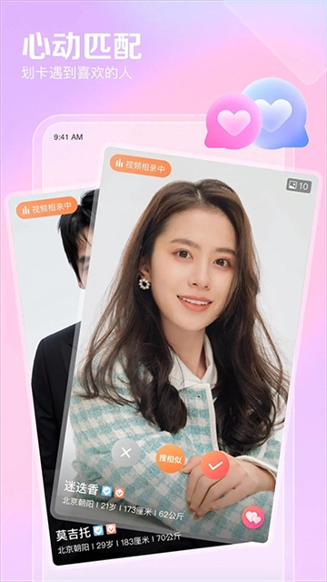 百合婚恋网