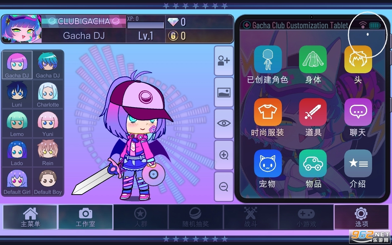 GachaGalaxy中文版图2