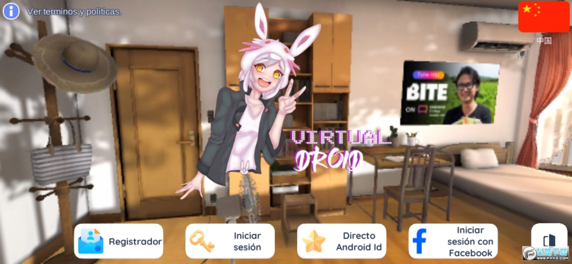 vrchat2026(virtualdroid2)直装版