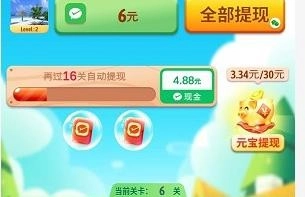 发财农场主直装版截图4
