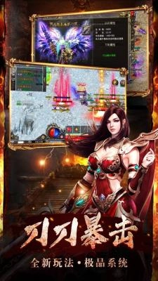 魔龙传说0打金传奇新开服