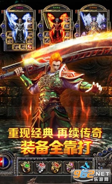 热血神器最新版