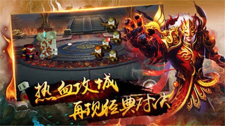 毒液传奇bt版图2