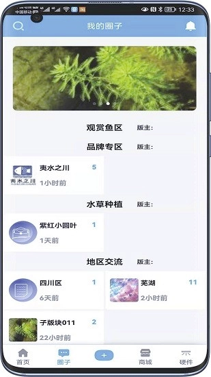 夷水之川最新版图1