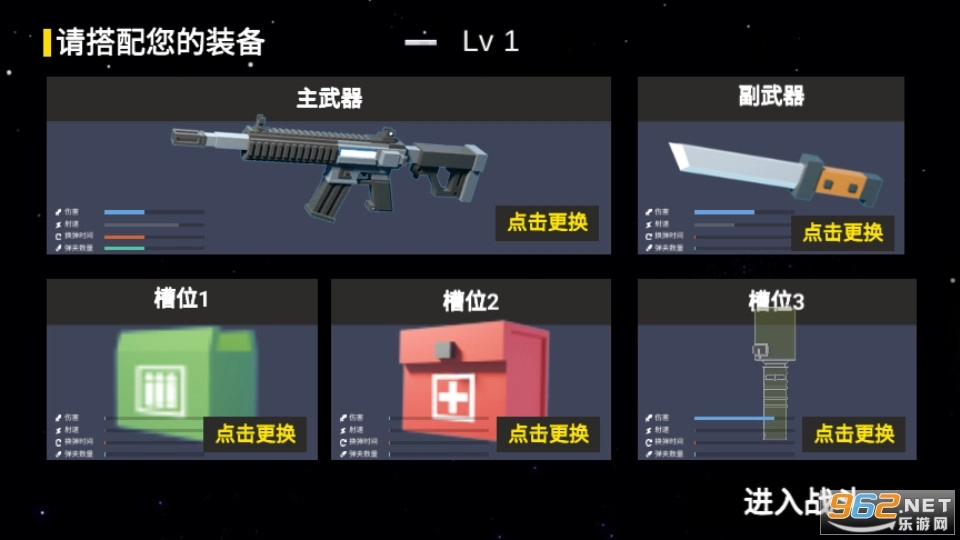 狼人杀战地版图5