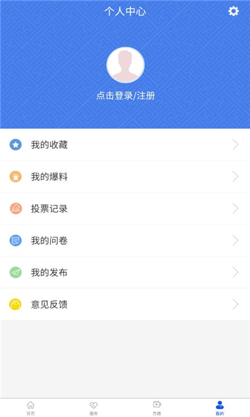 河池全媒
