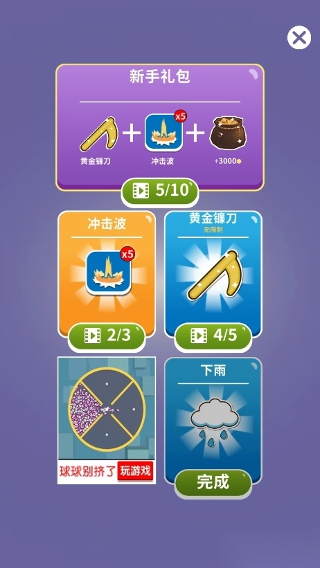 精灵小岛