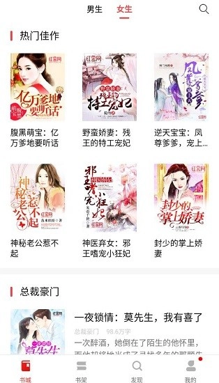 图图小说免费版图2