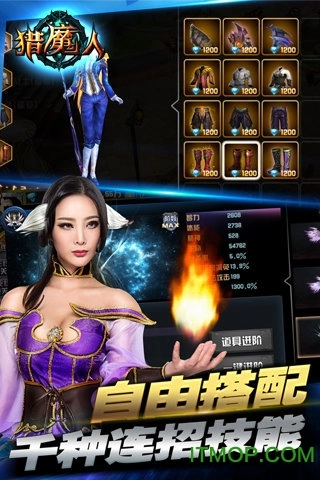 猎魔人游戏