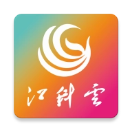 江科云新版
