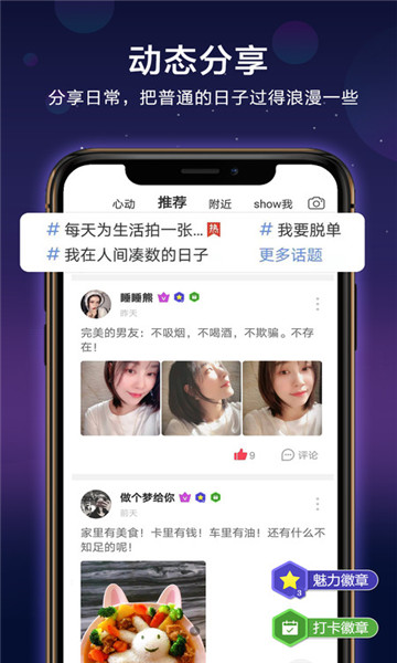 官配cp图2