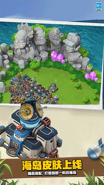 海岛奇兵昆仑版图3