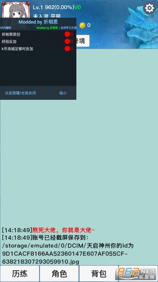天启神州图5