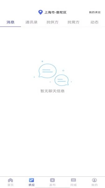 开心团网手机版