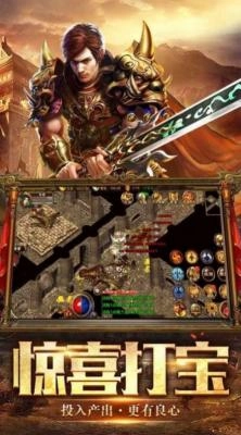 国民传奇无双打金正版图2