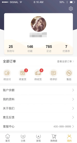奢批(奢侈品购物)手机最新版图2