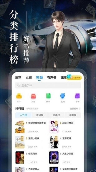 鸿凡免费言情小说图2