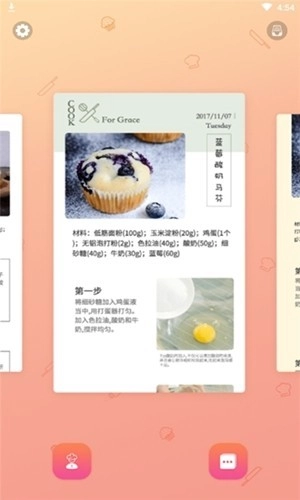 来杯奶茶软件手机版图3