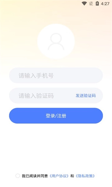 欢甜